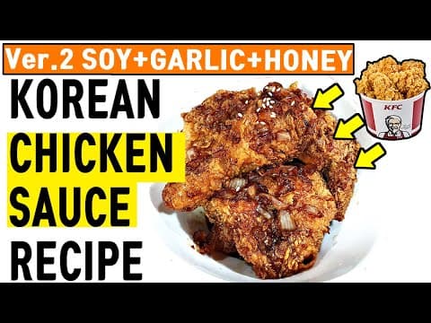 Korean Soy+Garlic+Honey Fried Chicken Sauce Recipe With KFC /How To Make yangnyeom/ Respect Maangchi