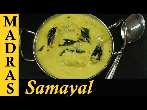 More Kulambu in Tamil / Mor Kuzhambu Recipe in Tamil / Kulambu varieties in Tamil