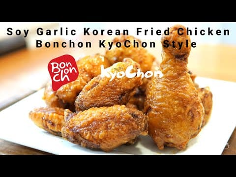 Soy Garlic Korean Fried Chicken Recipe KyoChon and Bonchon Chicken Style