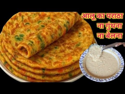 न आटा गुथना न बेलना 5 मिनट मे ढेर सारे आलू के पराठे बनाने का एकदम नया तरीका देखकर चौंक जाएंगे 😱