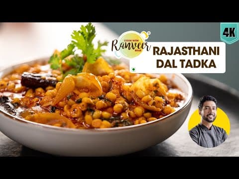 Rajasthani Dal Tadka