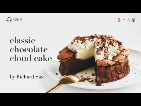 🇺🇸 Chocolate Cloud Cake Recipe: Flourless, light & moist, melting in mouth.(by Richard Sax, ASMR)