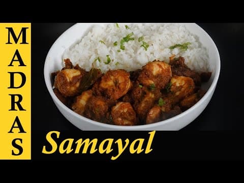 சிக்கன் மசாலா