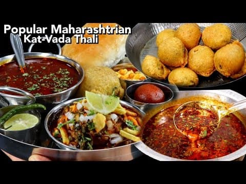 बारिश में न पकोड़े समोसा कचौड़ी बनाए बटाटा वड़ा कट के साथ 1बार खाने के बाद खाएंगे बारबार