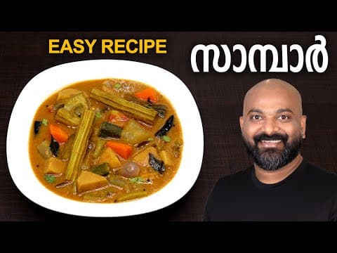 Kerala Style Sambar
