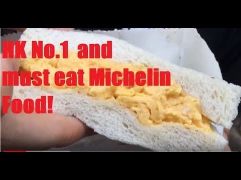 Hong Kong must eat famous egg sandwich and Michelin dessert