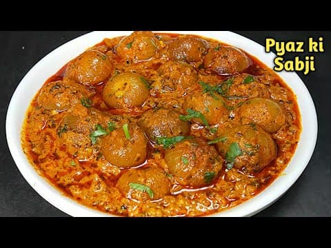 एक बार प्याज की सब्जी इस तरह बनाइए, उंगलियां चाटते रह जायेंगे। pyaz ki sabji recipe l bharwa pyaz।