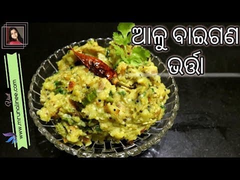 Potato Eggplant Mash