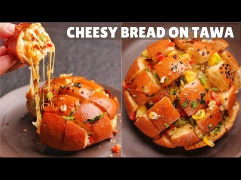 10-Minute CHEESIEST PULL-APART BREAD On Tawa For All The Cheese Lovers Out There