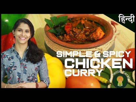 Simple & Spicy South Indian Chicken Curry Recipe