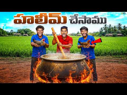 రంజాన్ స్పెషల్ చికెన్ హలీమ్ 😋😋 Ramzan Special chicken Haleem Recipe in Telugu 🔥🔥 Telugu Experiments