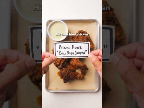 Recreating Pecking House’s “Chili Fried Chicken”