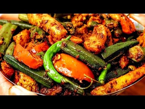 ढाबा स्टाइल आलू भिंडी मसला