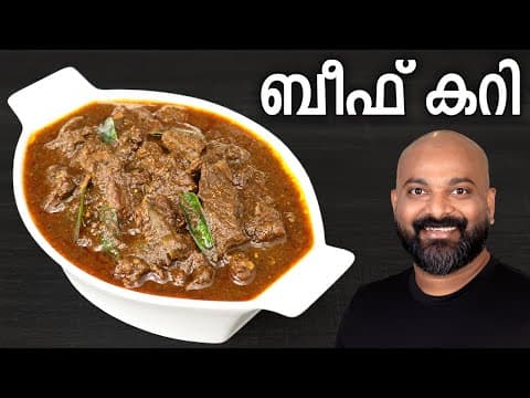 Easy Beef Curry - Delicious Indian main course with medium difficulty. Perfect recipe converted from YouTube video to PDF format.