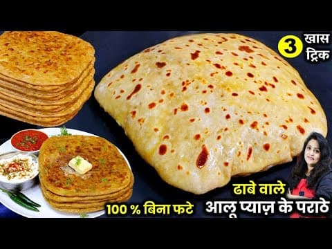 Dhaba-Style Aloo Pyaz Paratha (Stuffed Potato & Onion Flatbread) with Instant Tomato-Garlic Chutney (parota)