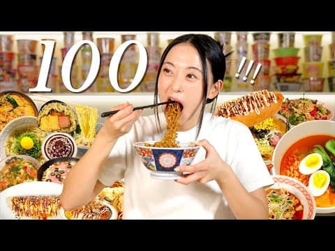 100 Ways to Make Instant Ramen