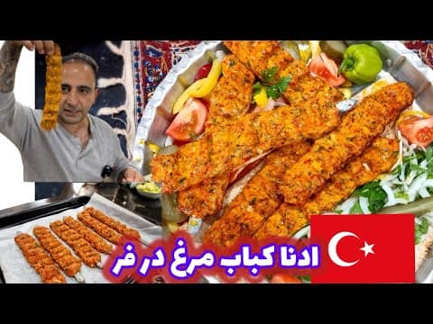 Saffron Butter Chicken Kebabs