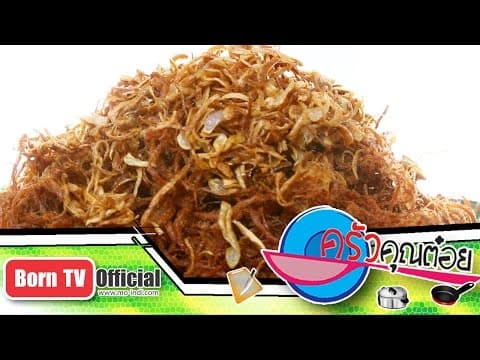 ครัวคุณต๋อย เดือน ธ.ค.58 (FULL HD)