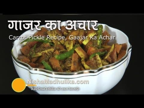 Carrot Pickle Recipe