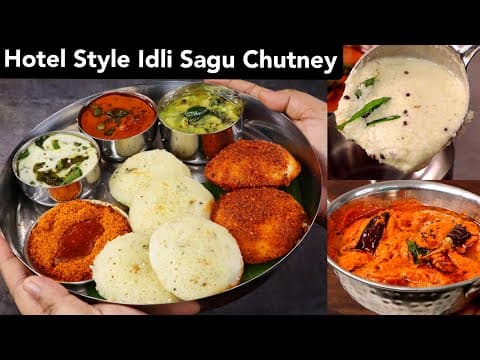 Hotel Instant Idli Recipe
