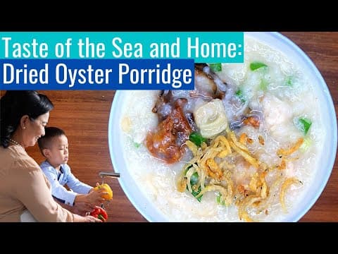 Super Old School Recipe: Dried Scallops and Oyster Porridge (蚝干干贝粥)