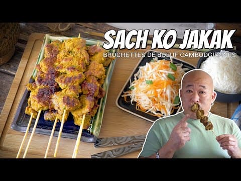 Brochettes de bœuf à la cambodgienne (Sakô Sâk)