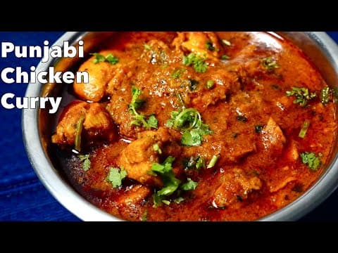 Punjabi Chicken Curry - Delicious Indian main course with medium difficulty. Perfect recipe converted from YouTube video to PDF format.