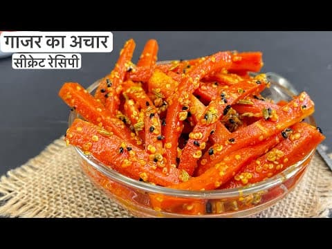 Instant Carrot Pickle (Gajar ka Achar)