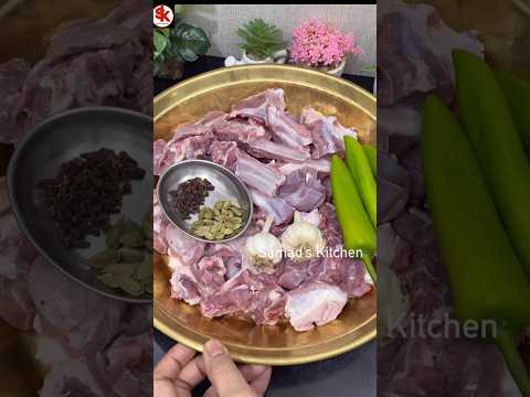 Ramzan special mutton -Sannata Mutton