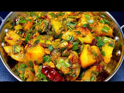 हरे प्याज़ आलू की सब्ज़ी जो है बहुत ही टेस्टी