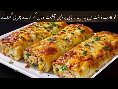 Low Carb Stuffed Omelette