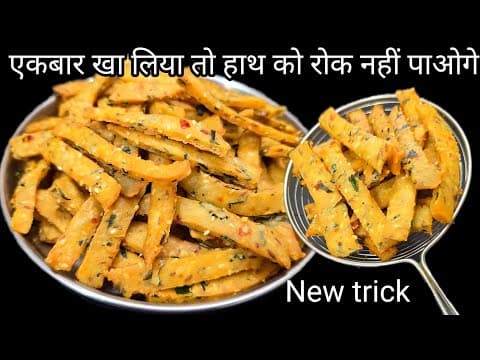 Crispy Suji (Semolina) Sticks - Delicious Indian recipe with easy difficulty. Perfect recipe converted from YouTube video to PDF format.