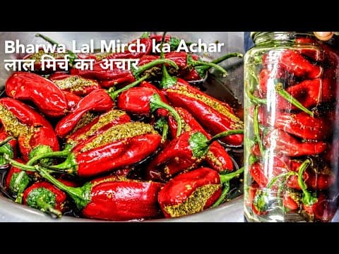 Lal Mirch Ka bharwa achar, लाल मिर्च का भरवा अचार, Stuffed Red Chilli Pickle, bharwa mirch ka achar