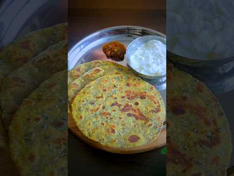 Fenugreek (Methi) Paratha (parota) - Delicious Indian breakfast with easy difficulty. Perfect recipe converted from YouTube video to PDF format.