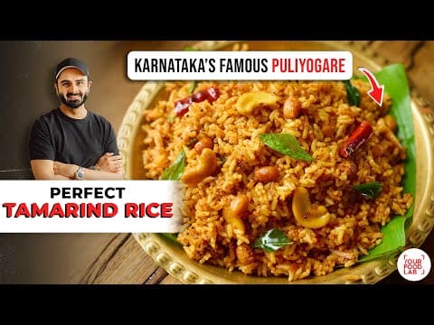 Tamarind Rice Recipe