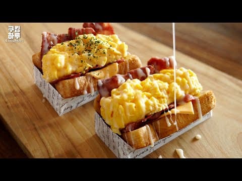 폭신폭신 계란이 듬뿍!! 바삭한 마늘 버터 토스트! 에그드랍스타일.