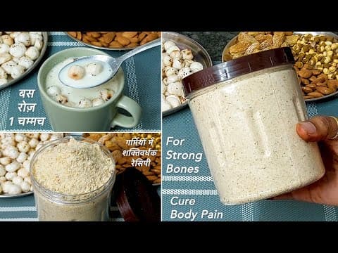 Healthy Calcium-Iron Powder - Delicious Indian recipe with easy difficulty. Perfect recipe converted from YouTube video to PDF format.