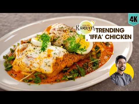 Dubai's Trending Iffa Chicken Curry
