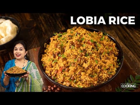 Lobia Rice Recipe
