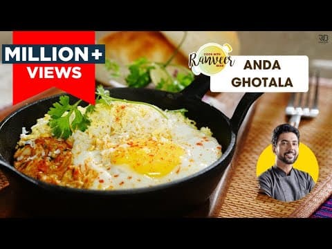 Anda Ghotala