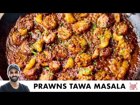 Maharashtrian Prawns Tawa Masala (Tawa Fry)