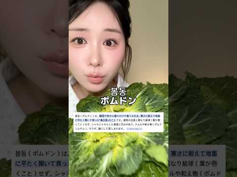 【レシピ◎】また韓国流行り変わった😇でも美味しい!!!!