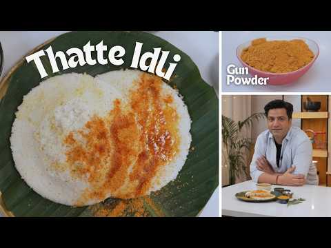 Thatte Idli with Odi Masala - Indian Breakfast Thatte Idli with Odi Masala - Delicious Indian breakfast with medium difficulty. Perfect recipe converted from YouTube video to PDF format.