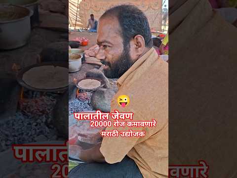 शेतकरी बांधवांचा आठवडी बाजार 👈