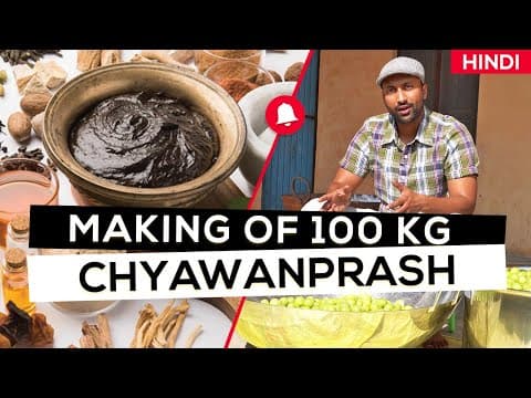 How to make Chyawanprash at home