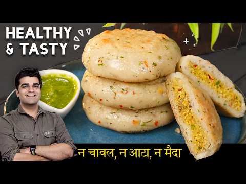 Steamed Chickpea Dal & Semolina Patties (Healthy Breakfast) - Indian Breakfast Steamed Chickpea Dal & Semolina Patties (Healthy Breakfast) - Delicious Indian breakfast with medium difficulty. Perfect recipe converted from YouTube video to PDF format.