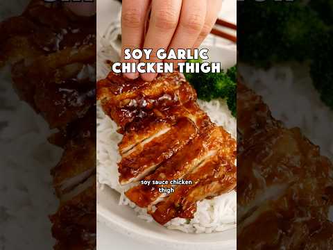 Easy 20-Minute Soy Sauce Chicken Thigh Recipe