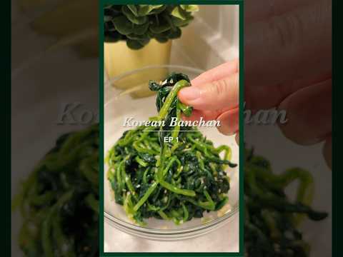 Seasoned Spinach (Sigeumchi Namul)