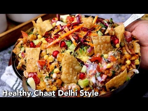 Crunchy High Protein Healthy Chana Chaat Recipe with Papdi