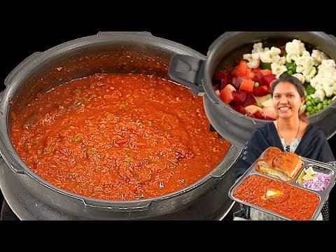 सबसे आसान कुकर वाली पाव भाजी